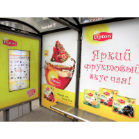 Affichage numérique interactif à un arrêt de bus